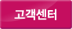 공지사항